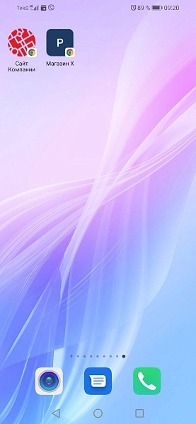 smartmodal: добавление сайта в телефон пользователя (pwa, всплывающее окно) для битрикс