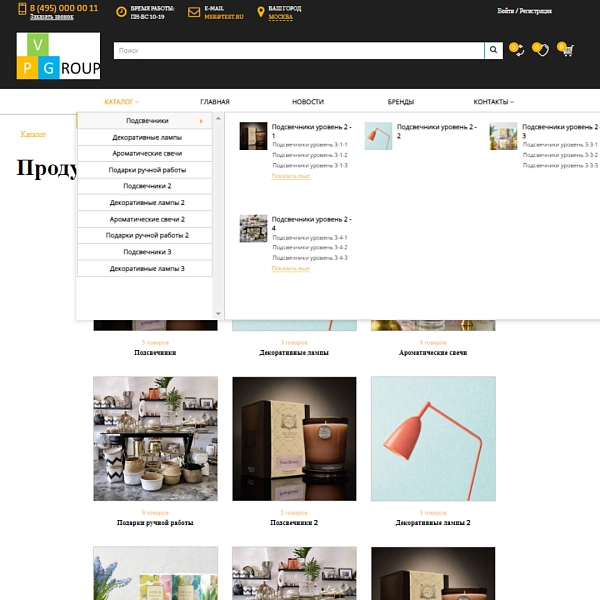 Шаблон pvgroup.gift - интернет-магазин подарков и сувениров на старте с конструктором - №60144 для битрикс
