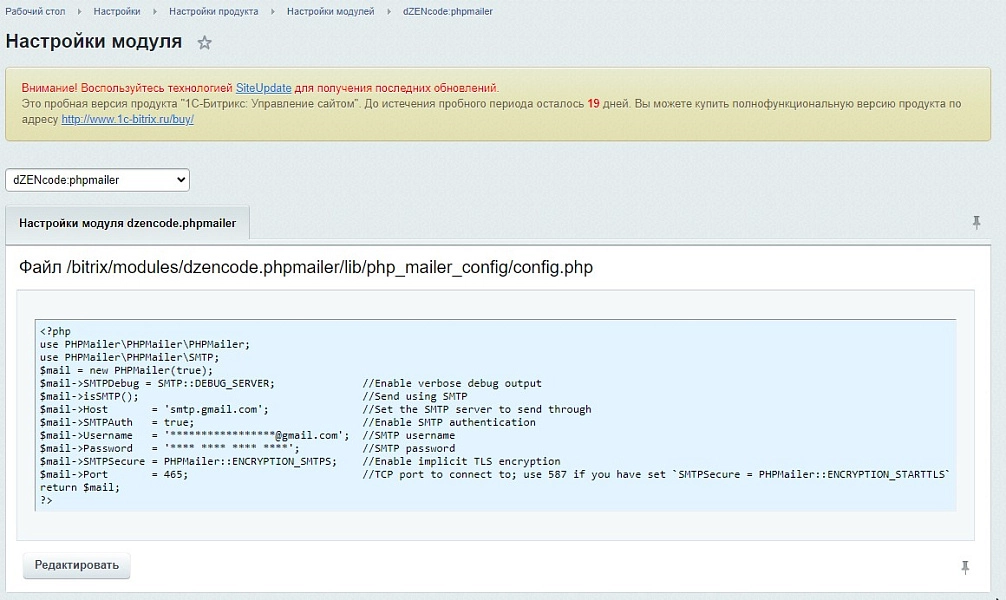 dZENcode:phpmailer