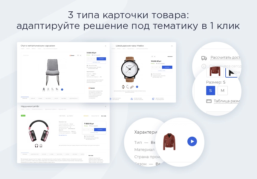 Шаблон аспро: максимум - интернет-магазин на битриксе Шаблон аспро: максимум - интернет-магазин для битрикс
