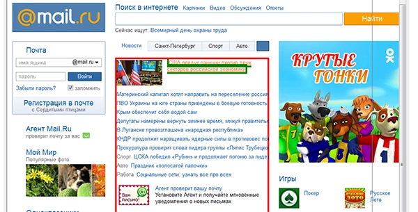 парсер контента. онлайн-сервис копирования информации с сайтов для битрикс