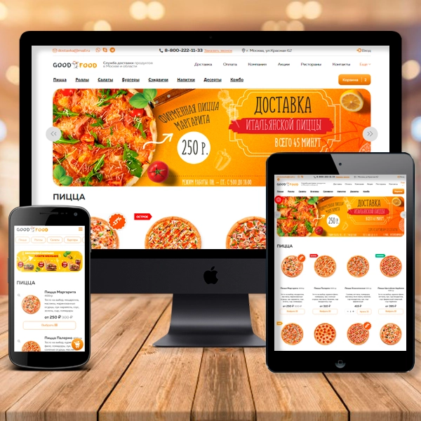 Шаблон good.food - магазин доставки еды, суши, пиццы с корзиной и оплатой на старте для битрикс