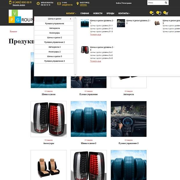 Шаблон pvgroup.auto - интернет-магазин автозапчастей и авто на старте с конструктором №60146 для битрикс