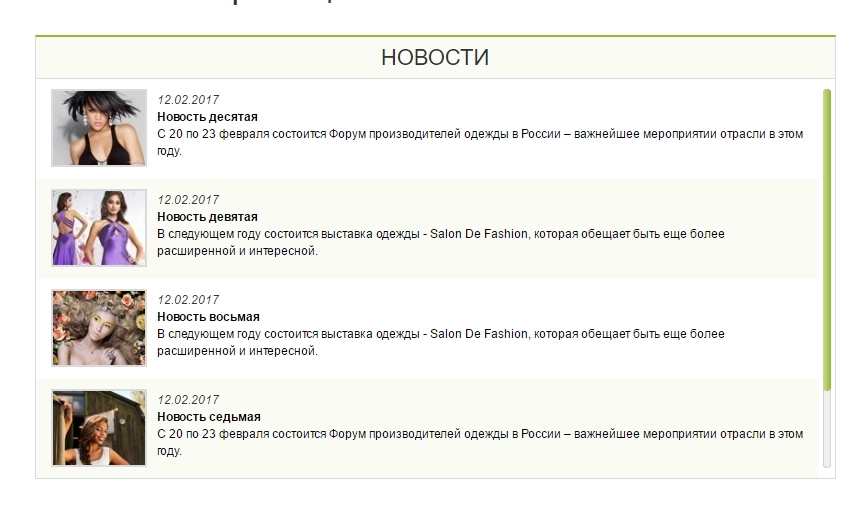 ajax подгрузка контента при прокрутке на битриксе ajax подгрузка контента при прокрутке для битрикс