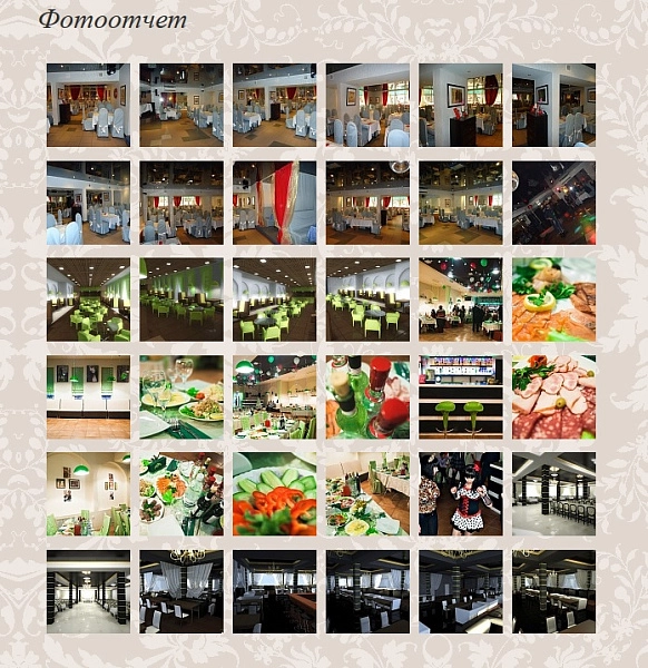 фотогалерея jquery для битрикс