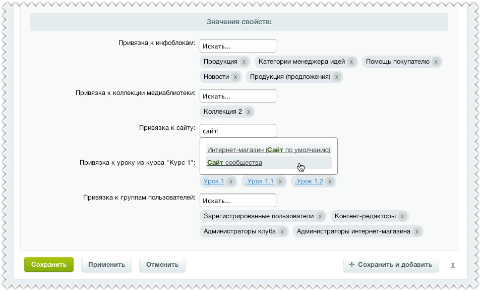 Универсальные свойства привязки