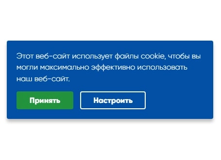 настройка файлов cookies на битриксе настройка файлов cookies для битрикс