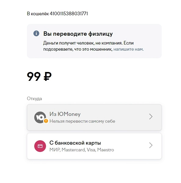 донаты на битриксе донаты для битрикс