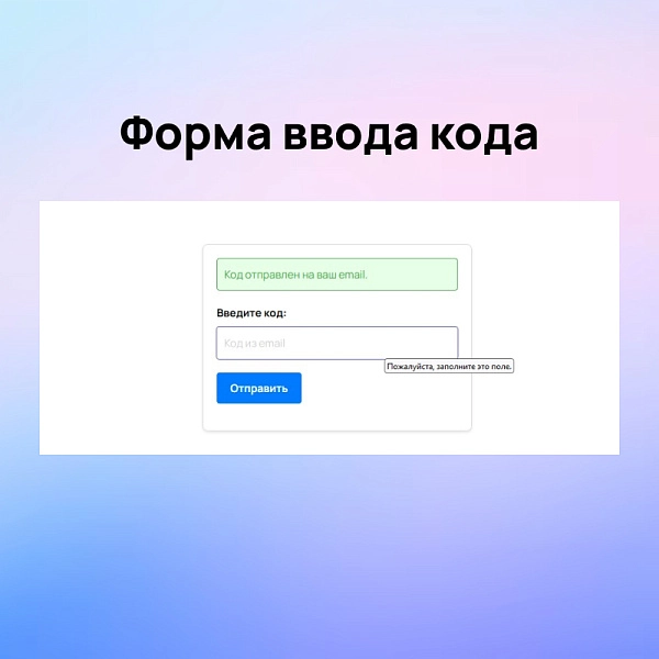 авторизация и регистрация через email на битриксе авторизация и регистрация через email для битрикс