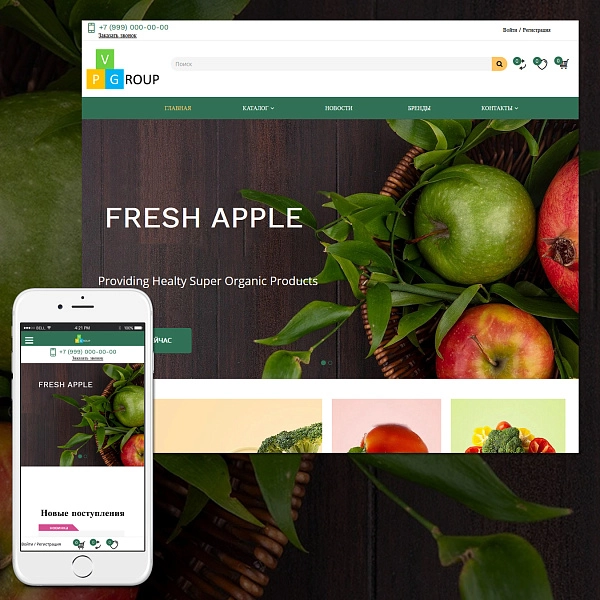 Шаблон pvgroup.food - интернет-магазин органических продуктов на старте с конструктором - №60153 для битрикс