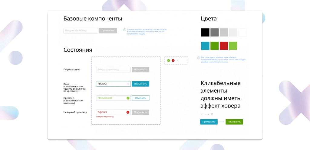 maxma.com — программы лояльности для бизнеса на битриксе maxma.com — программы лояльности для бизнеса для битрикс