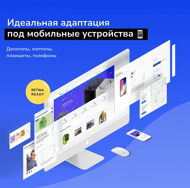 Shop24: быстрый интернет-магазин + B2B кабинет дилера начального уровня
