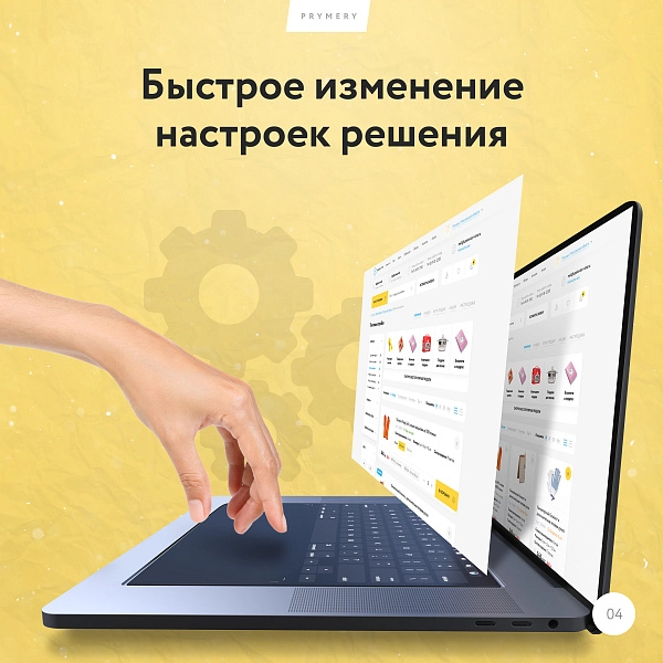 Шаблон prymery: major - современный интернет-магазин на битриксе Шаблон prymery: major - современный интернет-магазин для битрикс