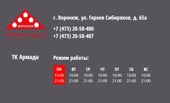 виджет режима работы на сайте на битриксе виджет режима работы на сайте для битрикс