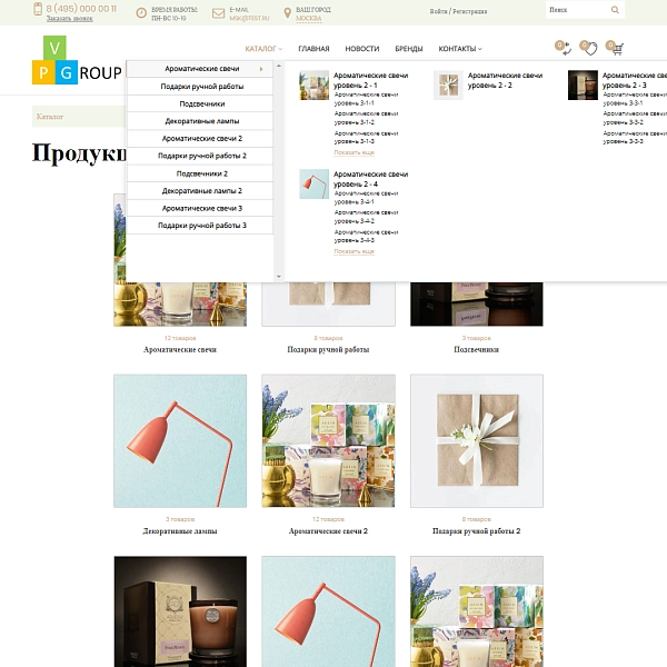 Шаблон pvgroup.gift - интернет-магазин подарков и сувениров на старте с конструктором - №60128 для битрикс
