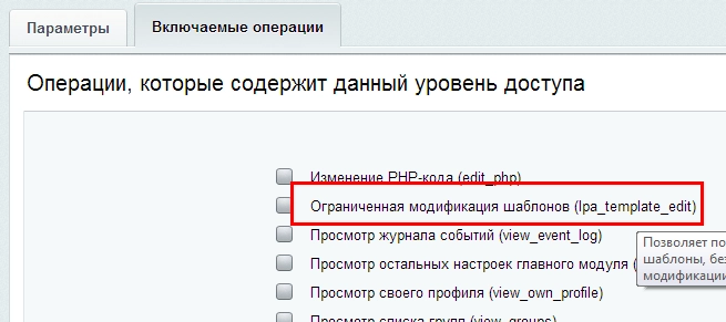 переменные сайта на битриксе переменные сайта для битрикс