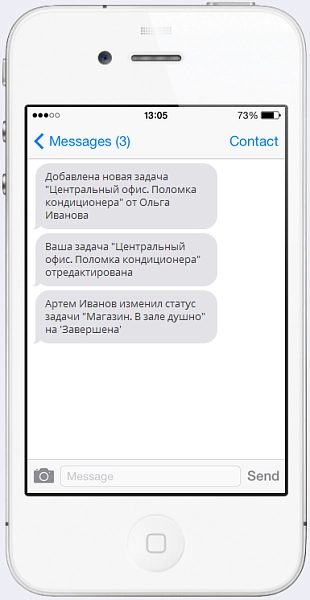 smsbiz - смс рассылка на битриксе smsbiz - смс рассылка для битрикс