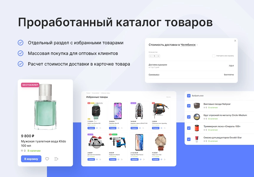 Шаблон аспро: лайтшоп на битриксе Шаблон аспро: лайтшоп для битрикс