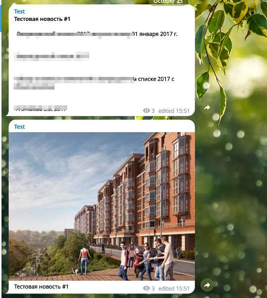 публикация контента из битрикс в телеграм на битриксе публикация контента из битрикс в телеграм для битрикс