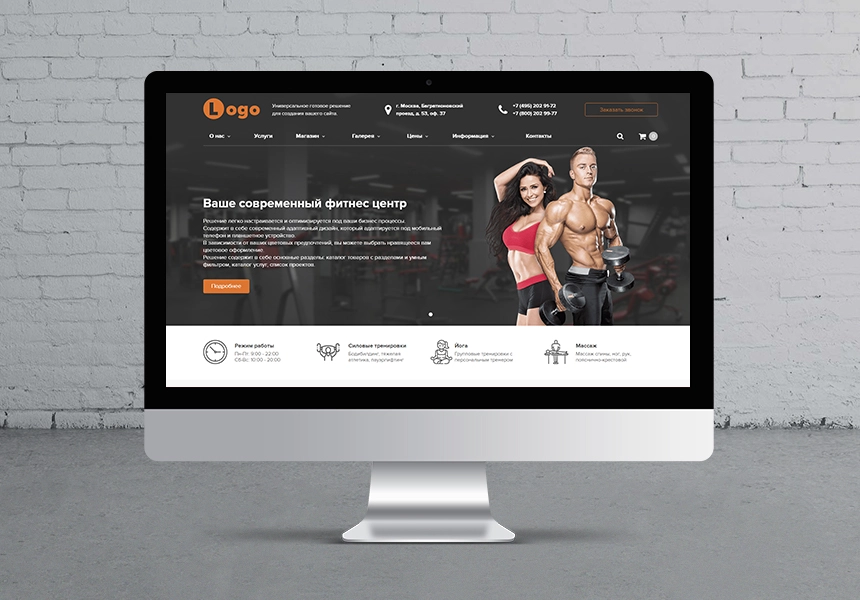 StopTime: Фитнес клуб. Йога центр. Спортзал
