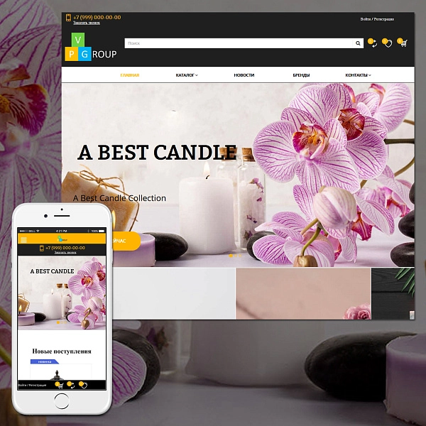 Шаблон pvgroup.gift - интернет-магазин подарков и сувениров на старте с конструктором - №60144 для битрикс