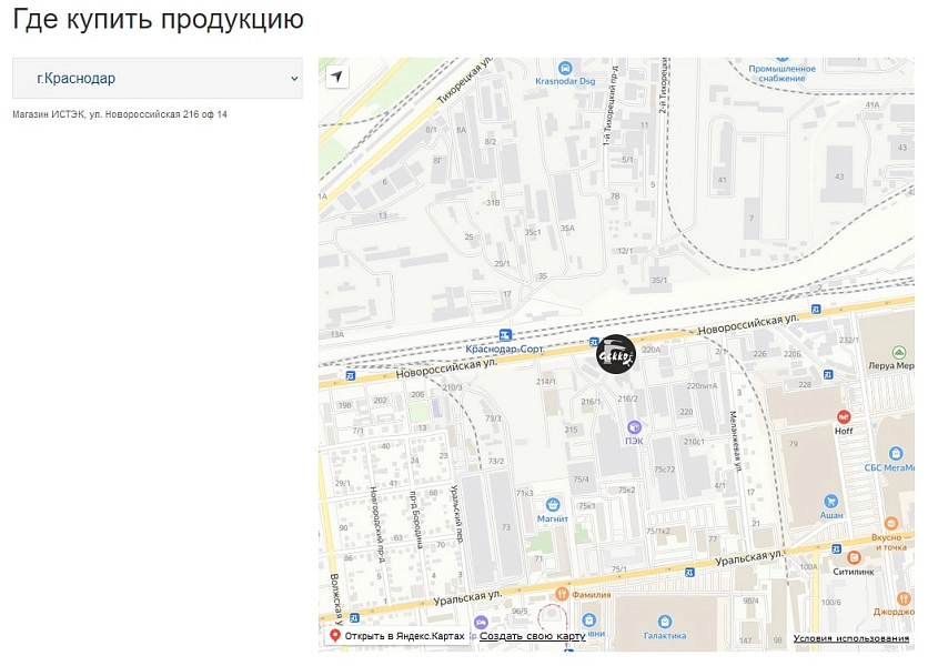 ВИАРДА: Интерактивная карта объектов