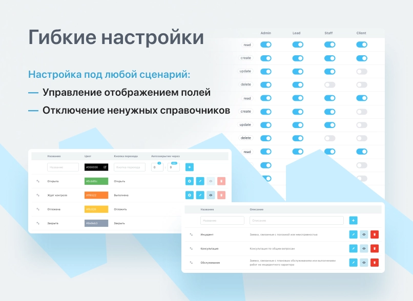 help desk (service desk) система учета заявок для битрикс24 на битриксе help desk (service desk) система учета заявок для битрикс24 для битрикс