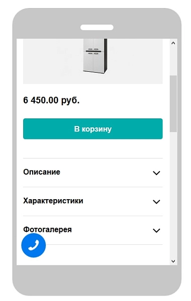 яндекс турбо-страницы pro на битриксе яндекс турбо-страницы pro для битрикс