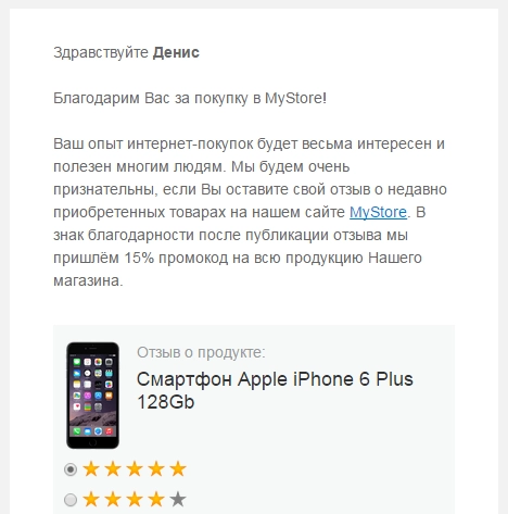 система отзывов для интернет-магазинов - cackle reviews на битриксе система отзывов для интернет-магазинов - cackle reviews для битрикс