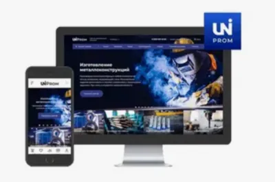 INTEC.Prom - сайт промышленной компании и оптового поставщика с B2B кабинетом