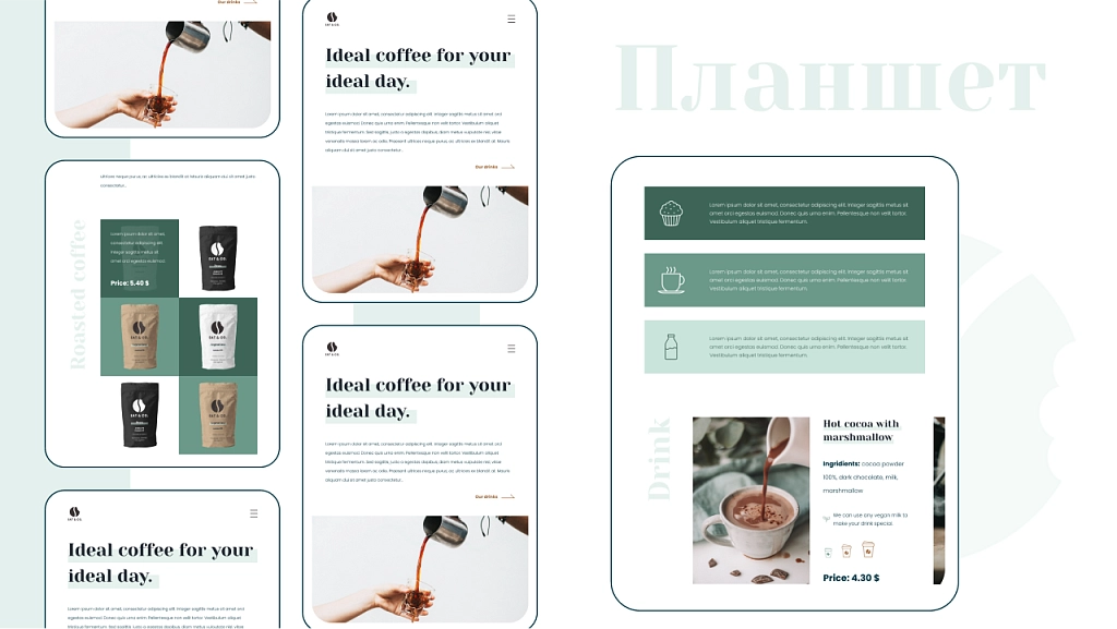 Шаблон dzencode:лендинг-coffee на битриксе Шаблон dzencode:лендинг-coffee для битрикс