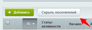 стоп-лист+ на битриксе стоп-лист+ для битрикс