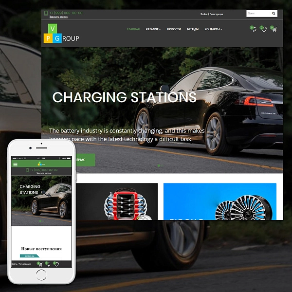 Шаблон pvgroup.auto - интернет-магазин автозапчастей и авто на старте с конструктором №60154 для битрикс
