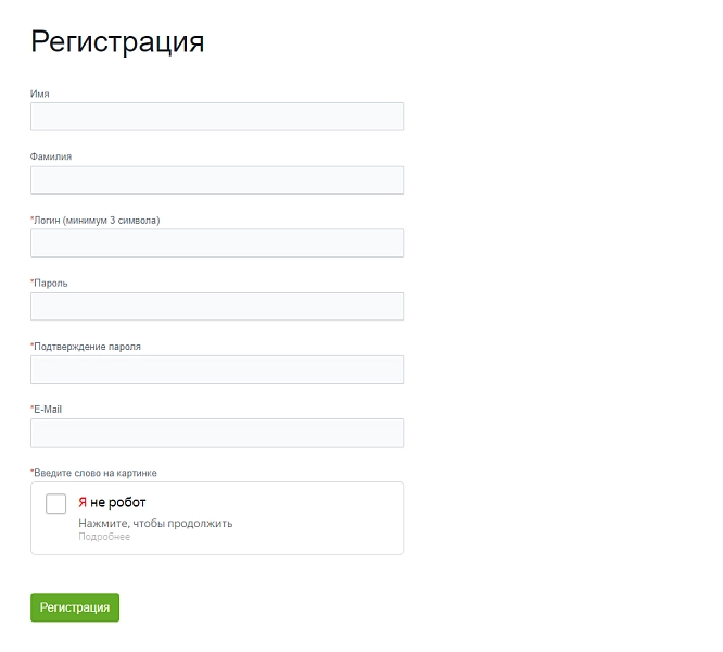 Яндекс.СмартКапча — captcha от Яндекса