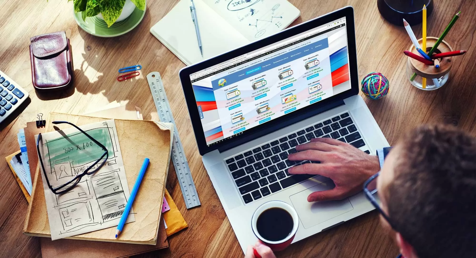 подробное руководство по фавикону для сайта подробное руководство по фавикону для сайта