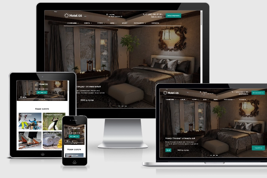 Hotel.GS – сайт базы отдыха, отеля, сети апартаментов