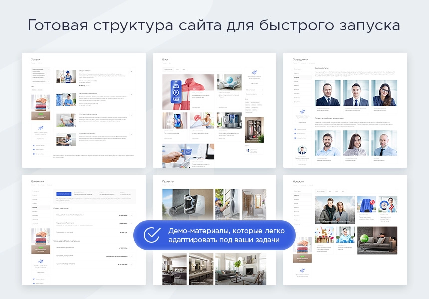 Шаблон аспро: максимум - интернет-магазин на битриксе Шаблон аспро: максимум - интернет-магазин для битрикс