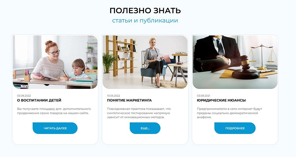 Шаблон конструктор лендингов для любой сферы деятельности на битриксе Шаблон конструктор лендингов для любой сферы деятельности для битрикс