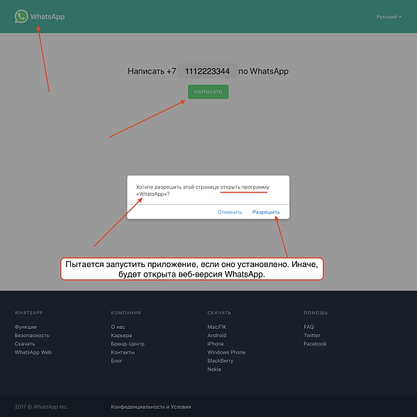 bitrix24 extension для битрикс