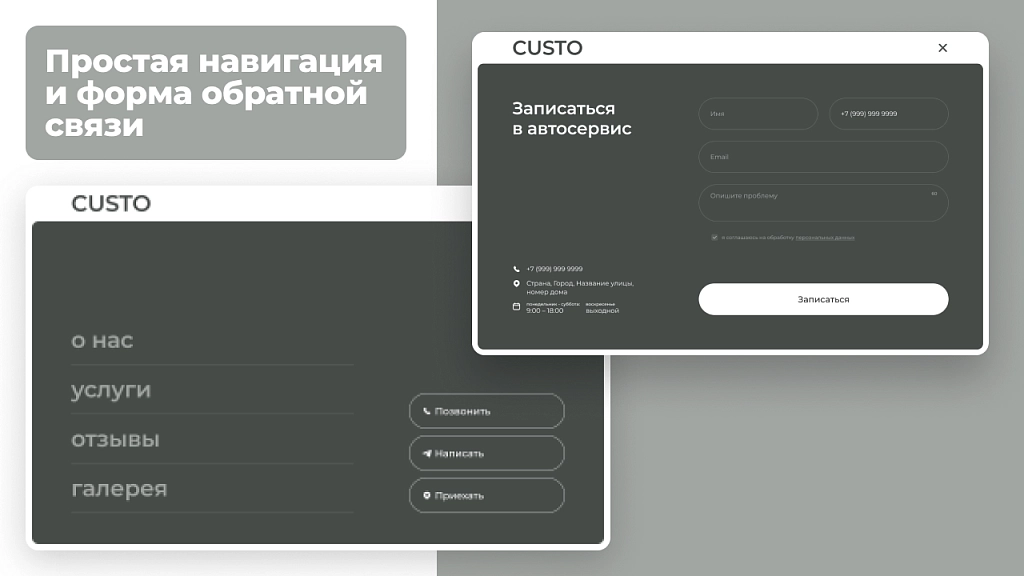 Шаблон dzencode:лендинг-custo на битриксе Шаблон dzencode:лендинг-custo для битрикс