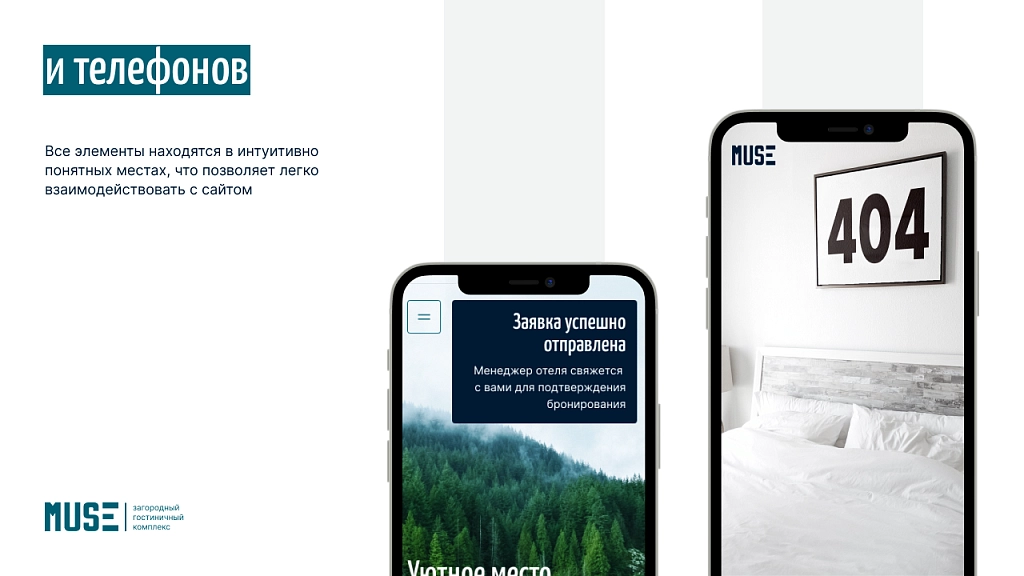 Шаблон dzencode:лендинг-lphotel на битриксе Шаблон dzencode:лендинг-lphotel для битрикс