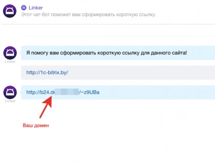 linker для битрикс