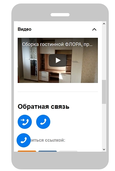 яндекс турбо-страницы pro на битриксе яндекс турбо-страницы pro для битрикс