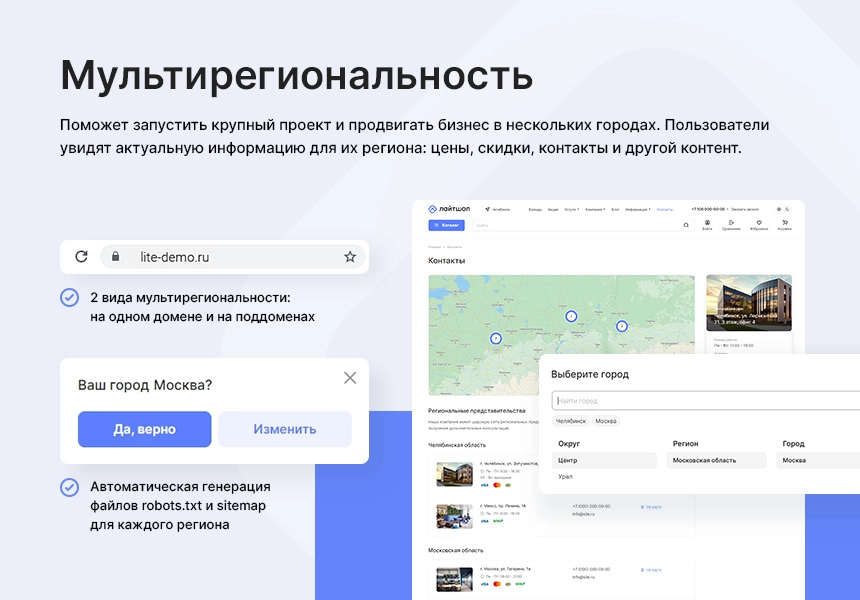 Шаблон аспро: лайтшоп на битриксе Шаблон аспро: лайтшоп для битрикс