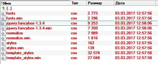 создание сжатых css файлов на битриксе создание сжатых css файлов для битрикс