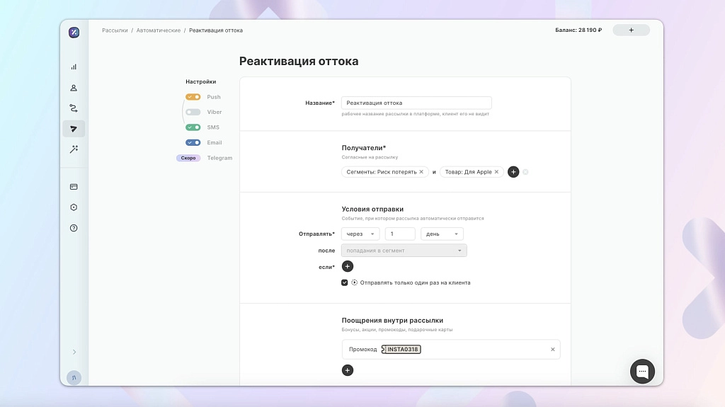 maxma.com — программы лояльности для бизнеса на битриксе maxma.com — программы лояльности для бизнеса для битрикс