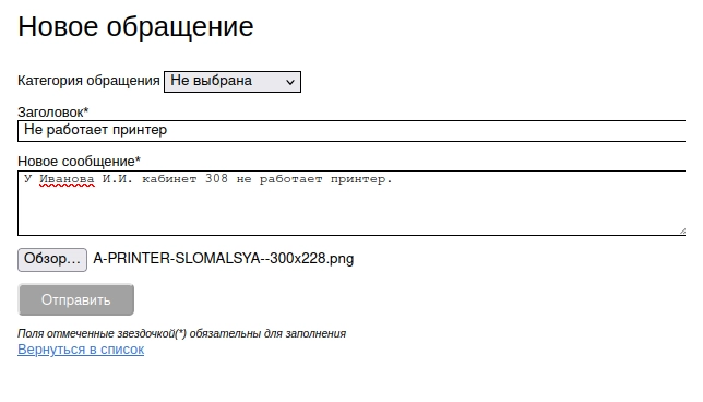 awelite: техническая поддержка на битриксе awelite: техническая поддержка для битрикс