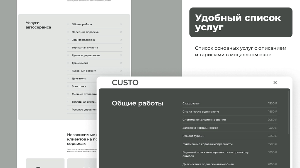 Шаблон dzencode:лендинг-custo на битриксе Шаблон dzencode:лендинг-custo для битрикс