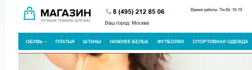 определение местоположения на битриксе определение местоположения для битрикс