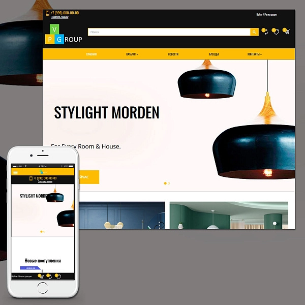 Шаблон pvgroup.furniture - интернет-магазин мебели и интерьера на старте с конструктором - №60134 для битрикс